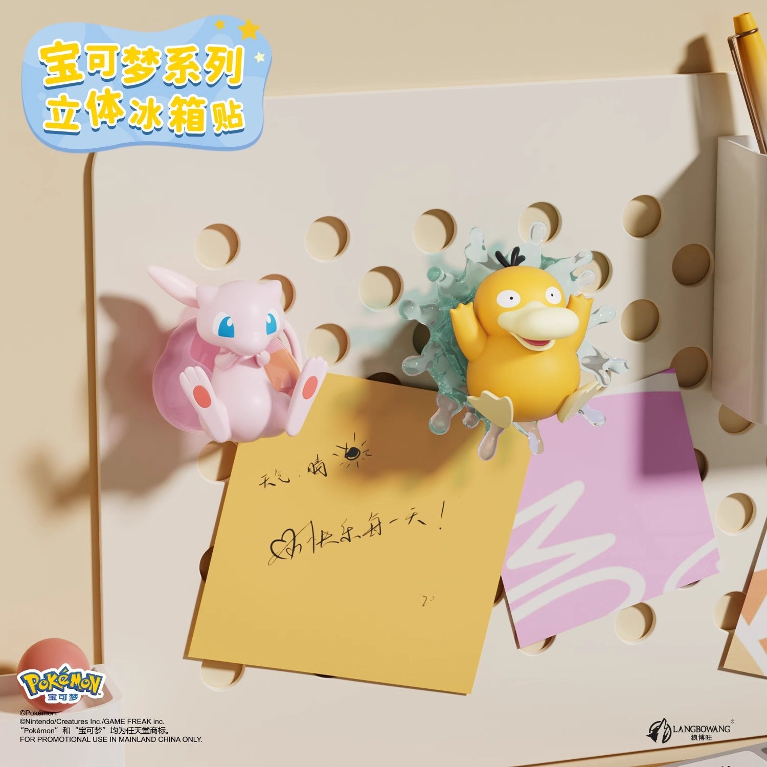 Genuine Pokémon Pokémon 3D Fridge Magnet Blind Box Doll Doll Ornament Toy Birthday Gift