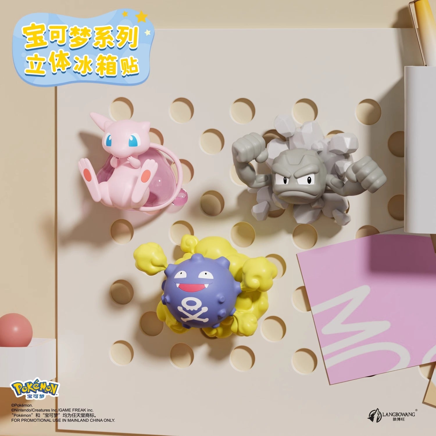 Genuine Pokémon Pokémon 3D Fridge Magnet Blind Box Doll Doll Ornament Toy Birthday Gift