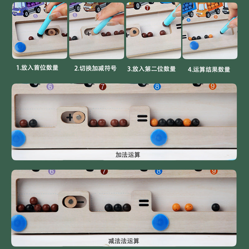 Children's color recognition concentration training addition and subtraction arithmetic maze magnetic pen ball counting board toy