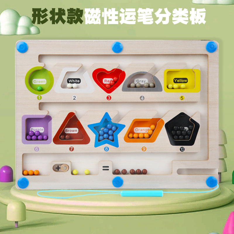 Children's color recognition concentration training addition and subtraction arithmetic maze magnetic pen ball counting board toy