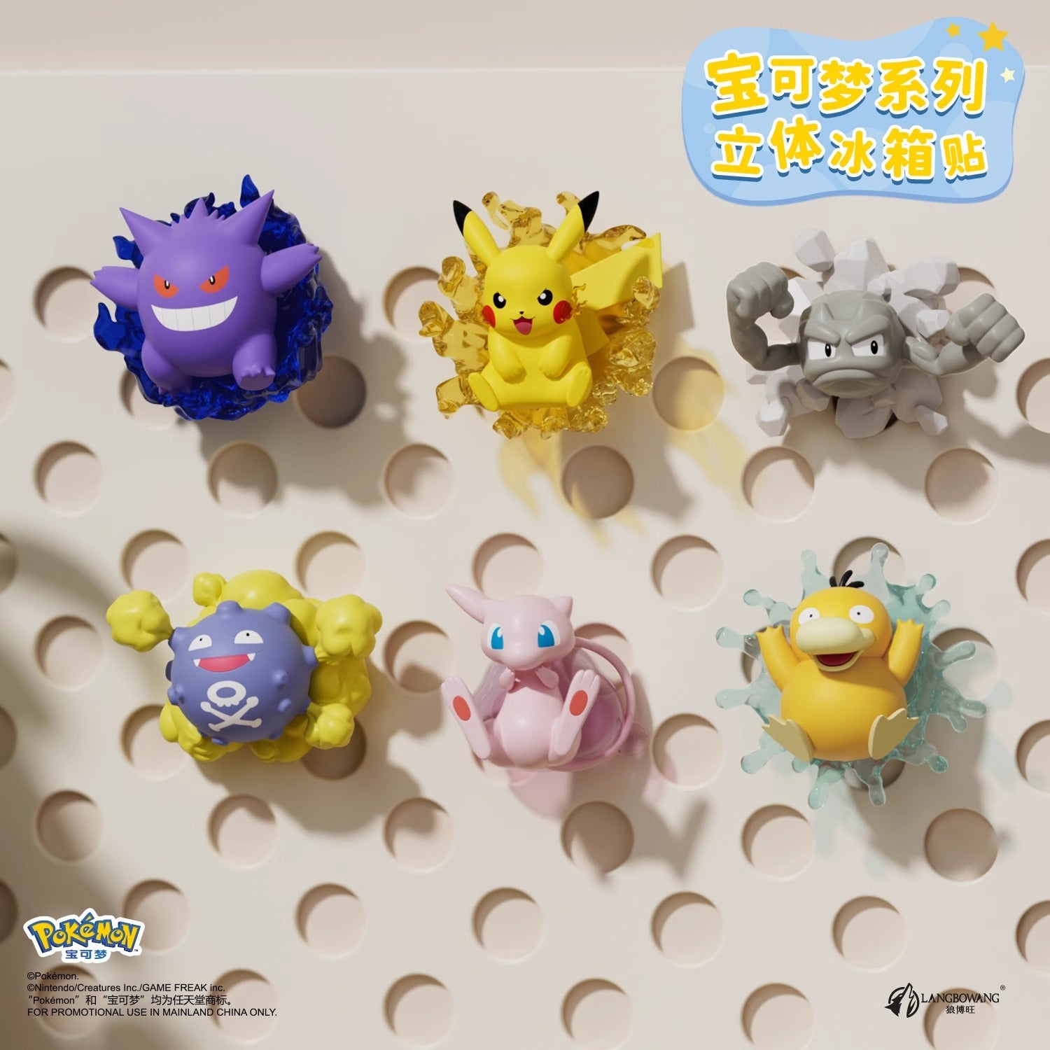 Genuine Pokémon Pokémon 3D Fridge Magnet Blind Box Doll Doll Ornament Toy Birthday Gift