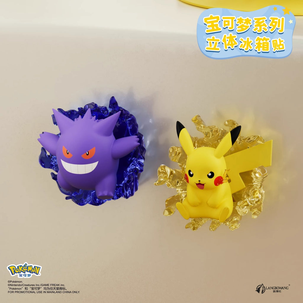 Genuine Pokémon Pokémon 3D Fridge Magnet Blind Box Doll Doll Ornament Toy Birthday Gift