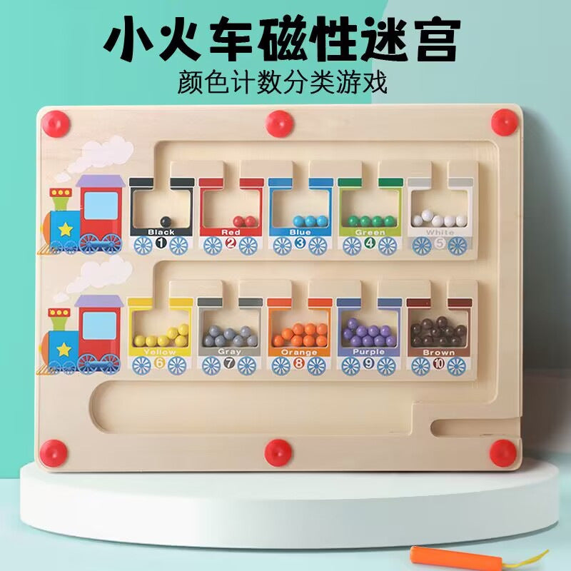 Children's color recognition concentration training addition and subtraction arithmetic maze magnetic pen ball counting board toy