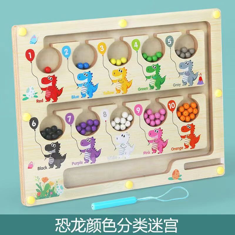 Children's color recognition concentration training addition and subtraction arithmetic maze magnetic pen ball counting board toy