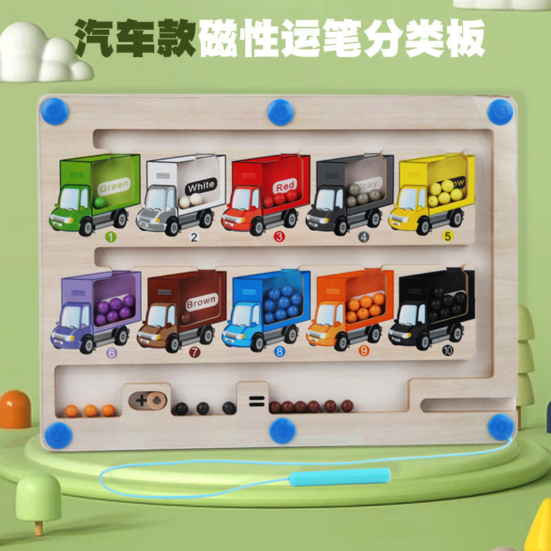 Children's color recognition concentration training addition and subtraction arithmetic maze magnetic pen ball counting board toy