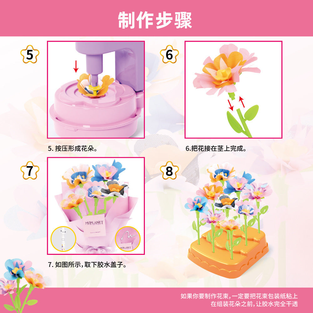 Cross-border embossing machine children's creative DIY handicraft flower kit toy handmade simulation bouquet making flower arrangement
