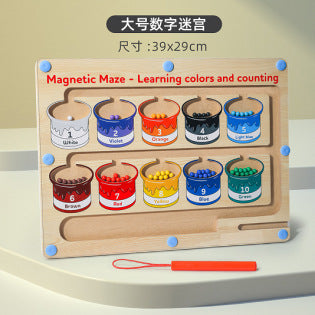 Children's color recognition concentration training addition and subtraction arithmetic maze magnetic pen ball counting board toy